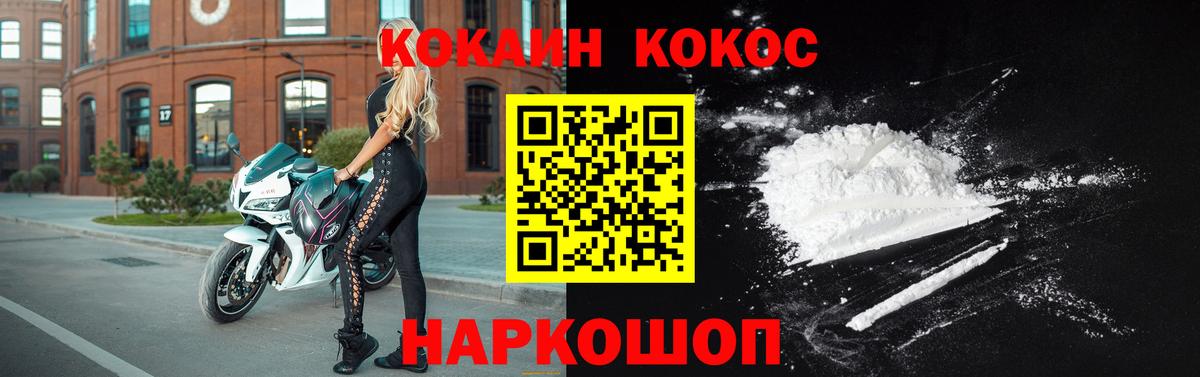 Кокаин Перу Верхняя Пышма
