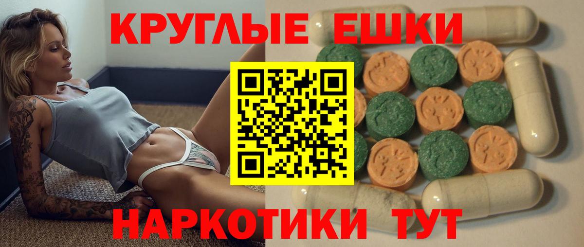 Экстази 300 mg Верхняя Пышма