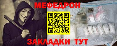 прущие грибы Лесосибирск
