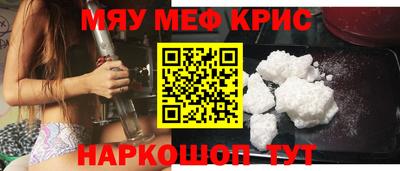 мдма Ликино-Дулёво
