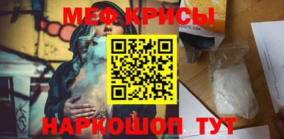 МДМА Ливны