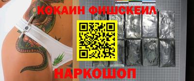 прущие грибы Лесосибирск