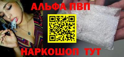 МДМА Ливны