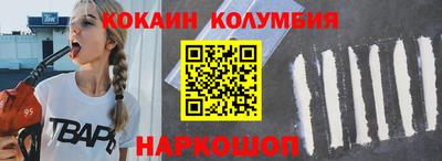 прущие грибы Лесосибирск