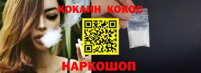 МДМА Ливны