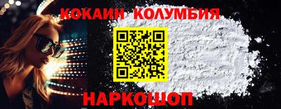 прущие грибы Лесосибирск