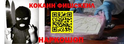 прущие грибы Лесосибирск