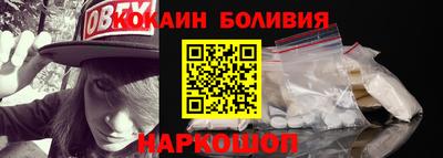 прущие грибы Лесосибирск