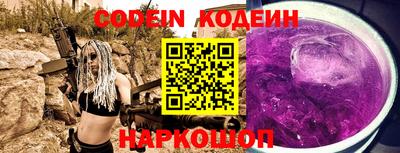 прущие грибы Лесосибирск