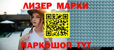 прущие грибы Лесосибирск