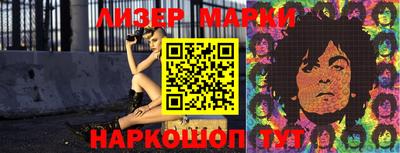 прущие грибы Лесосибирск