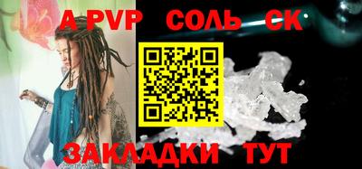 прущие грибы Лесосибирск