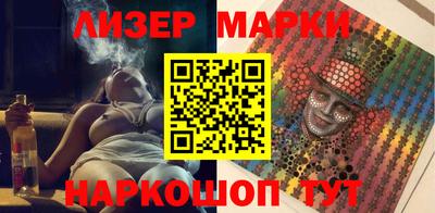 МДМА Ливны