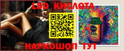 МДМА Ливны
