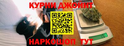 прущие грибы Лесосибирск