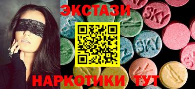 МДМА Ливны
