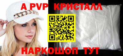 МДМА Ливны