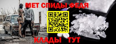 мдма Ликино-Дулёво