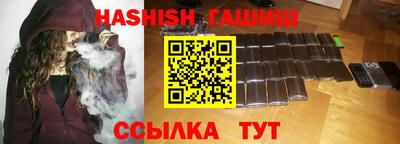 прущие грибы Лесосибирск