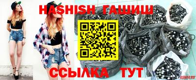 МДМА Ливны