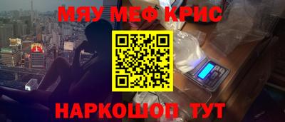 мдма Ликино-Дулёво
