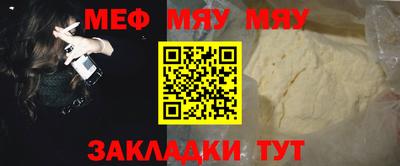 МДМА Ливны