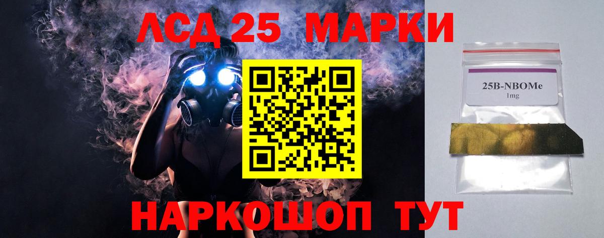 Лсд 25 экстази ecstasy Верхняя Пышма