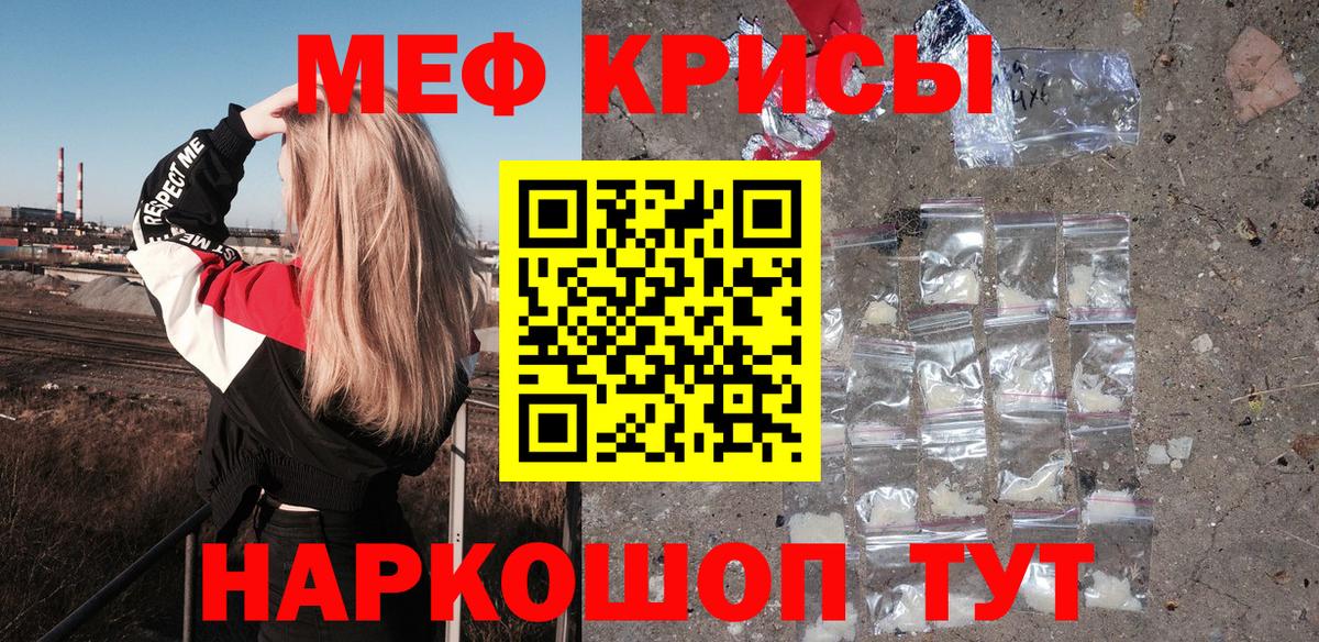 МЕФ кристаллы Верхняя Пышма