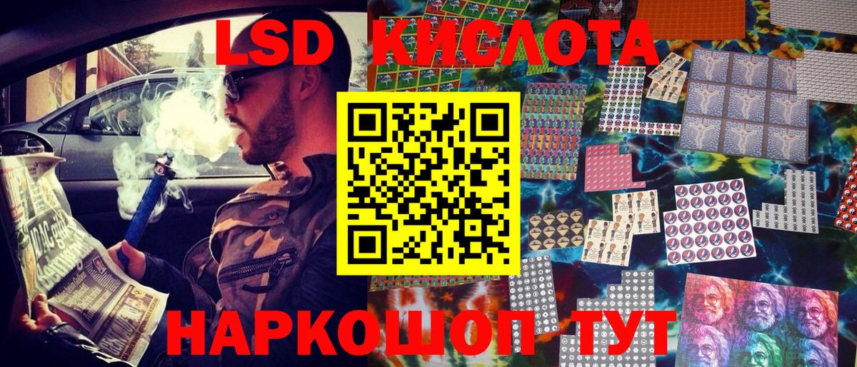 Марки NBOMe 1,5мг Верхняя Пышма