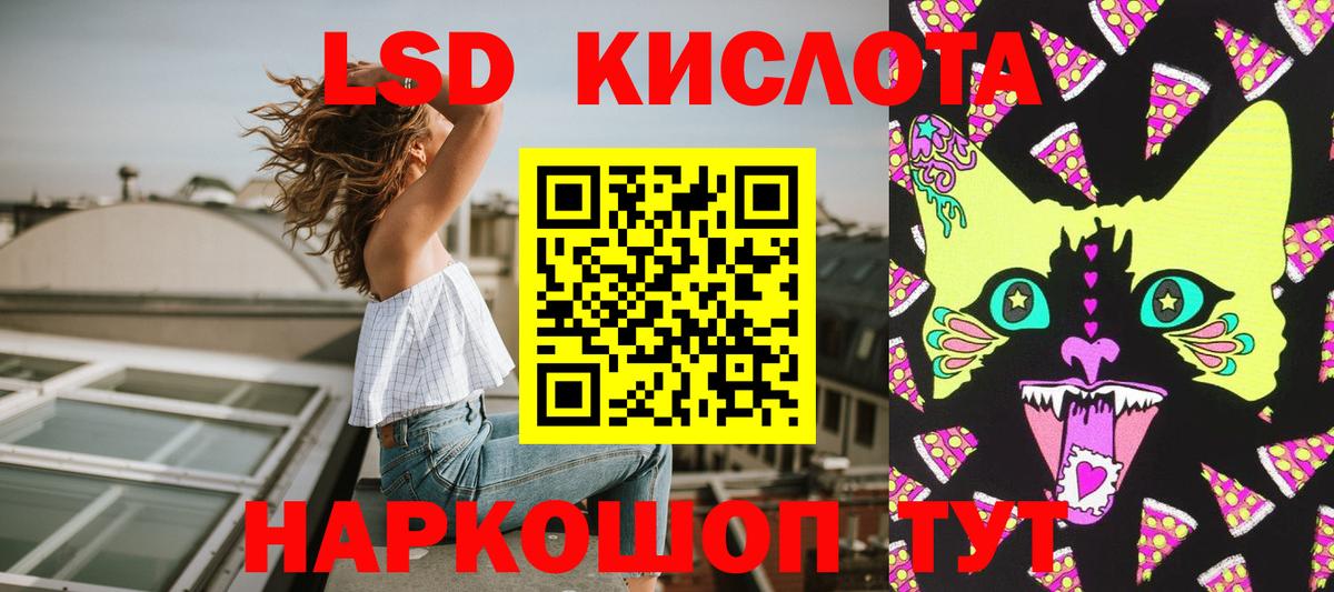 Верхняя Пышма  Марки N-bome 1,5мг  Вход с VPN 