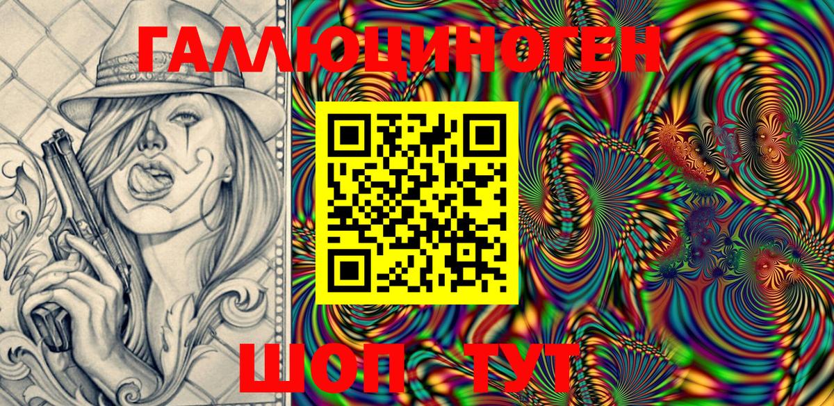 Галлюциногенные грибы Cubensis Верхняя Пышма